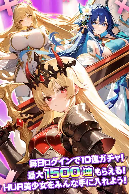 勇者なんてお断り！ for Androidの画像5