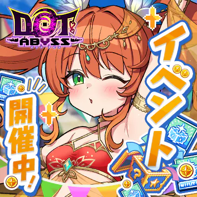公式ゲーム】まほろば妖女奇譚 for SPブラウザ｜キャラ・ストーリー・X