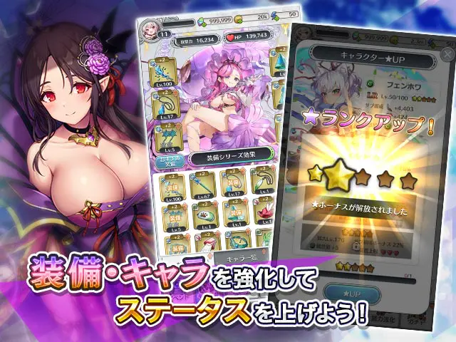 転職魔王〜リストラ勇者のお仕置きセレナーデ〜の画像3