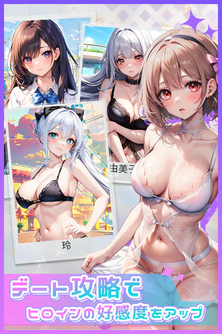 桜の恋：学院物語 for Androidの画像4