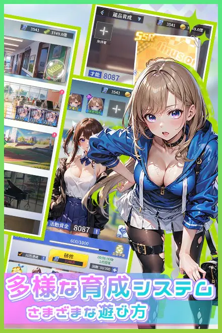 桜の恋：学院物語 for Androidの画像5