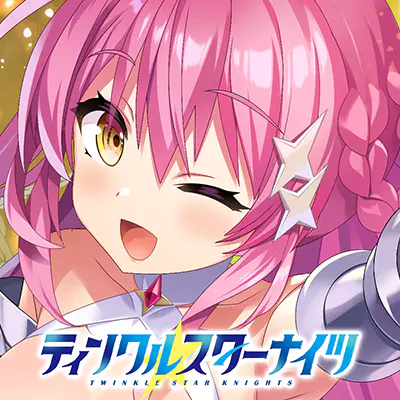ティンクルスターナイツ