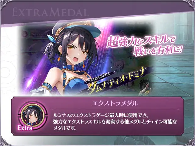 ルミナ　プログノシスの画像4