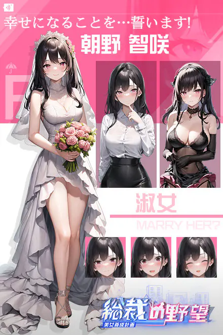 総裁の野望 for Androidの画像5