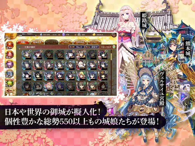 御城プロジェクト:RE～CASTLE DEFENSE～の画像2