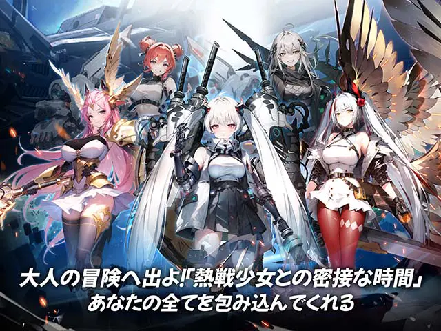 熱戦少女forブラウザの画像2