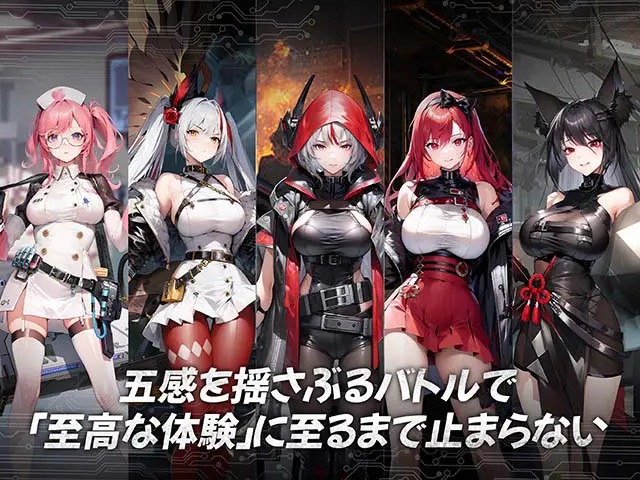 熱戦少女forブラウザの画像3