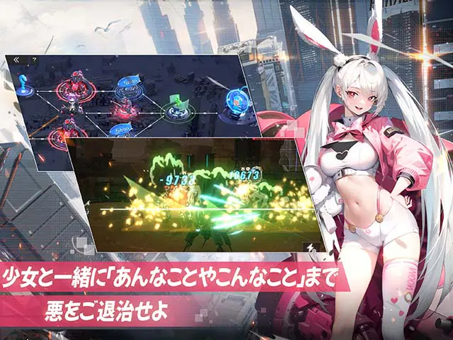 熱戦少女forブラウザの画像4