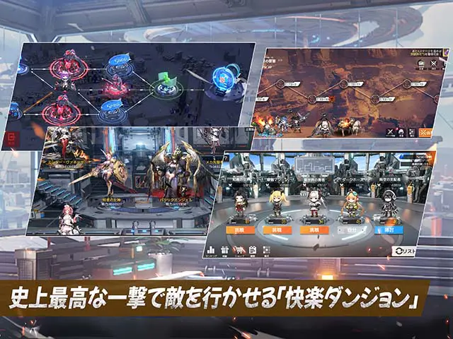 熱戦少女forブラウザの画像5