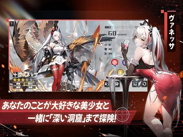 熱戦少女forブラウザの画像6