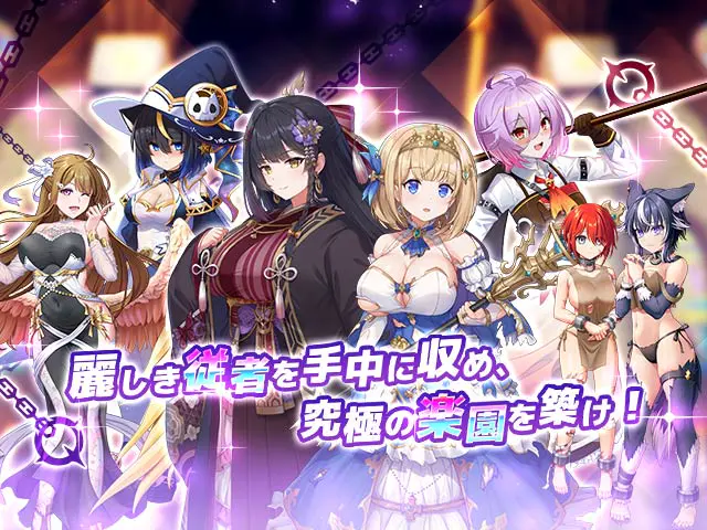 リベリオン ギルガメッシュの画像1