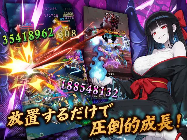 放置で集めたものを、次の強化へ回すを示す公式紹介画像