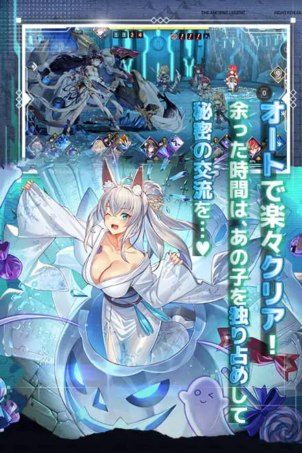 エターナルツリー：新生の画像3