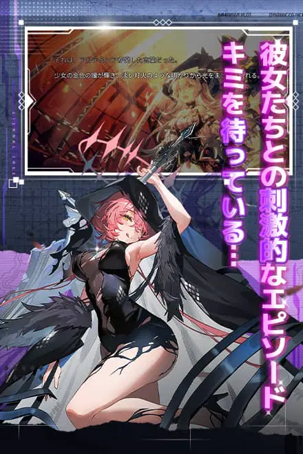 エターナルツリー：新生の画像5