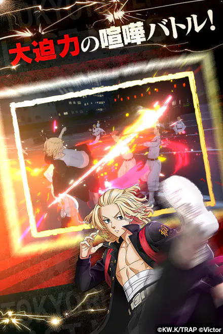東京リベンジャーズ Last Missionの画像2