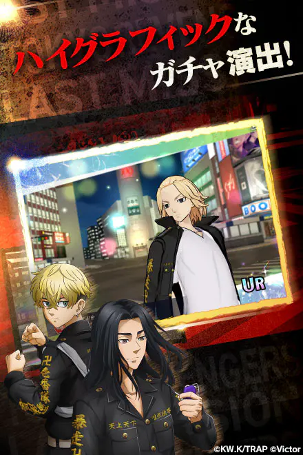 東京リベンジャーズ Last Missionの画像4