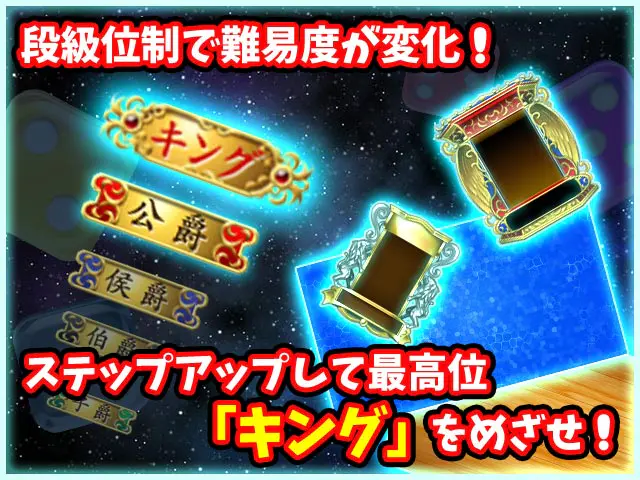 ブロック崩し BATTLE KINGの画像4
