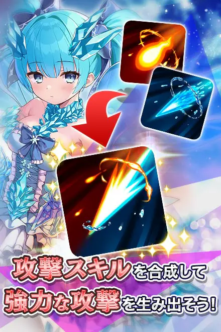 転職魔王〜リストラ勇者のお仕置きセレナーデ〜 for Androidの画像2