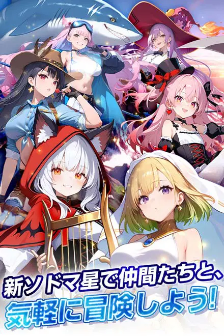 〜聖戦の残響〜美少女とともに世界を救おう！ for Androidの画像1