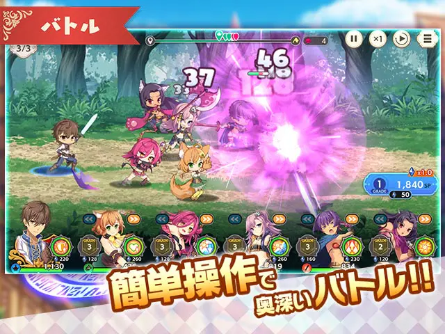 魔王カリンちゃんRPG 〜恋姫建国奔走記〜の画像2