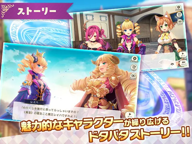 魔王カリンちゃんRPG 〜恋姫建国奔走記〜の画像4