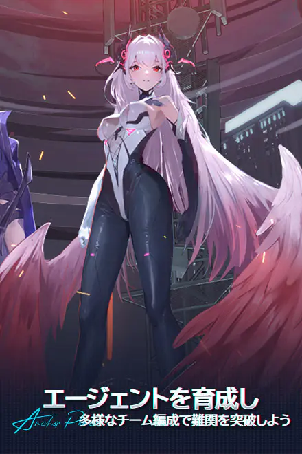 アンカーパニックの画像2