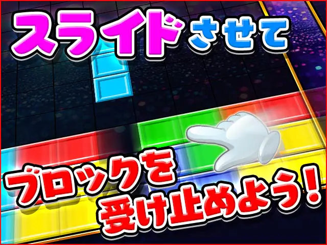 トリオズ BATTLE KINGの画像1
