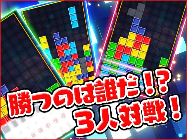 トリオズ BATTLE KINGの画像3