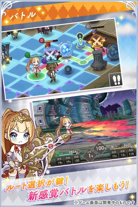 ガールズクリエイション-少女藝術綺譚-SPクラウド版の画像3