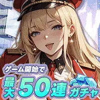 エリシアムレコード for GAME PLAYER