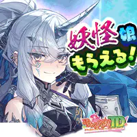 モンスター娘TD〜ボクは絶海の孤島でモン娘たちに溺愛されて困っています〜のサムネイル画像