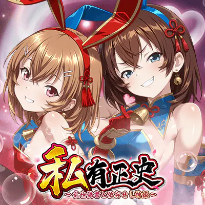 公式ゲーム】まほろば妖女奇譚 for SPブラウザ｜キャラ・ストーリー・X