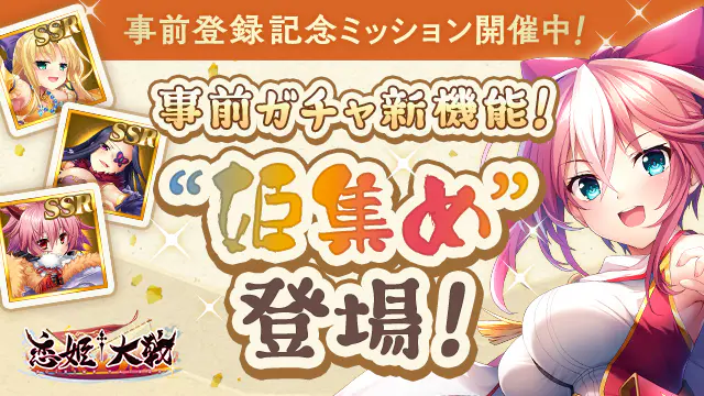 オンラインゲーム - DMM GAMES