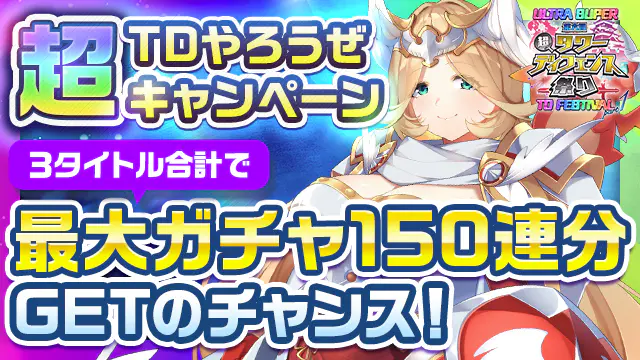 オンラインゲーム - DMM GAMES