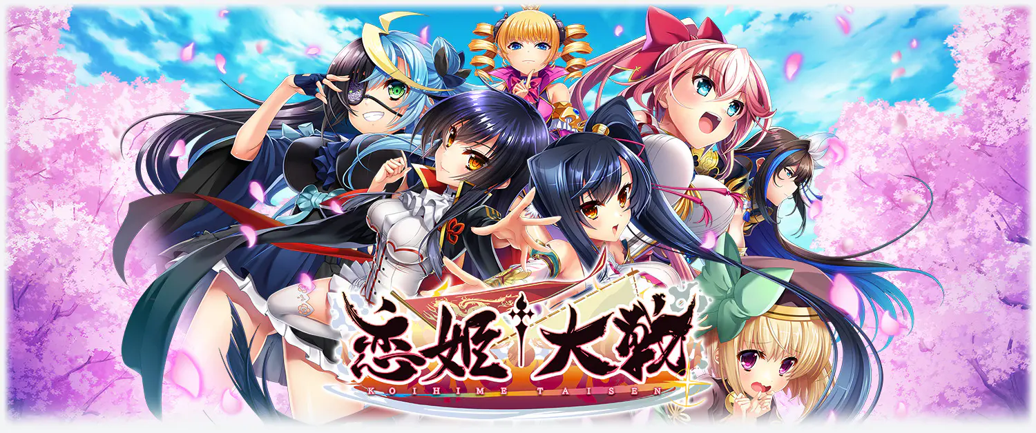 メインビジュアル