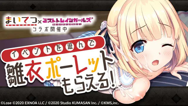 レモンちゃんかわいー FANZAGAMES人気ランキングスレ 7597位 	->画像>436枚 