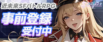 エリシアムレコード for GAME PLAYER