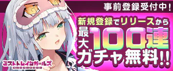 FANZAGAMES人気ランキングスレ 7981位 	YouTube動画>2本 ->画像>76枚 